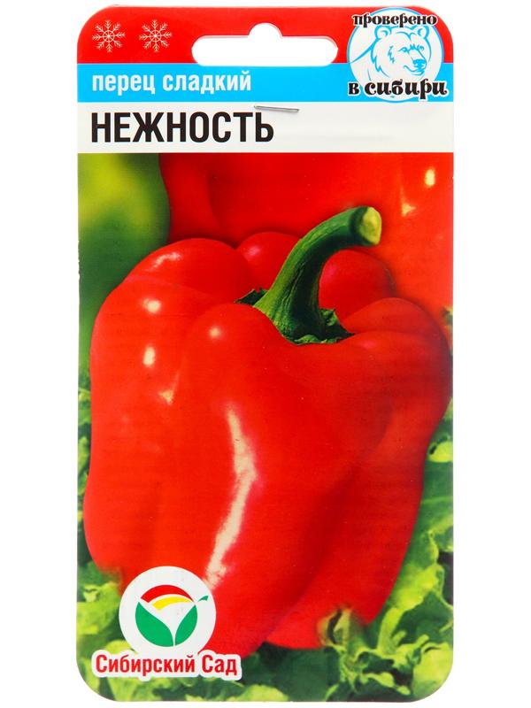 Семена Перец Нежность 1, 5 шт.