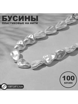 Бусины пластиковые на нити 