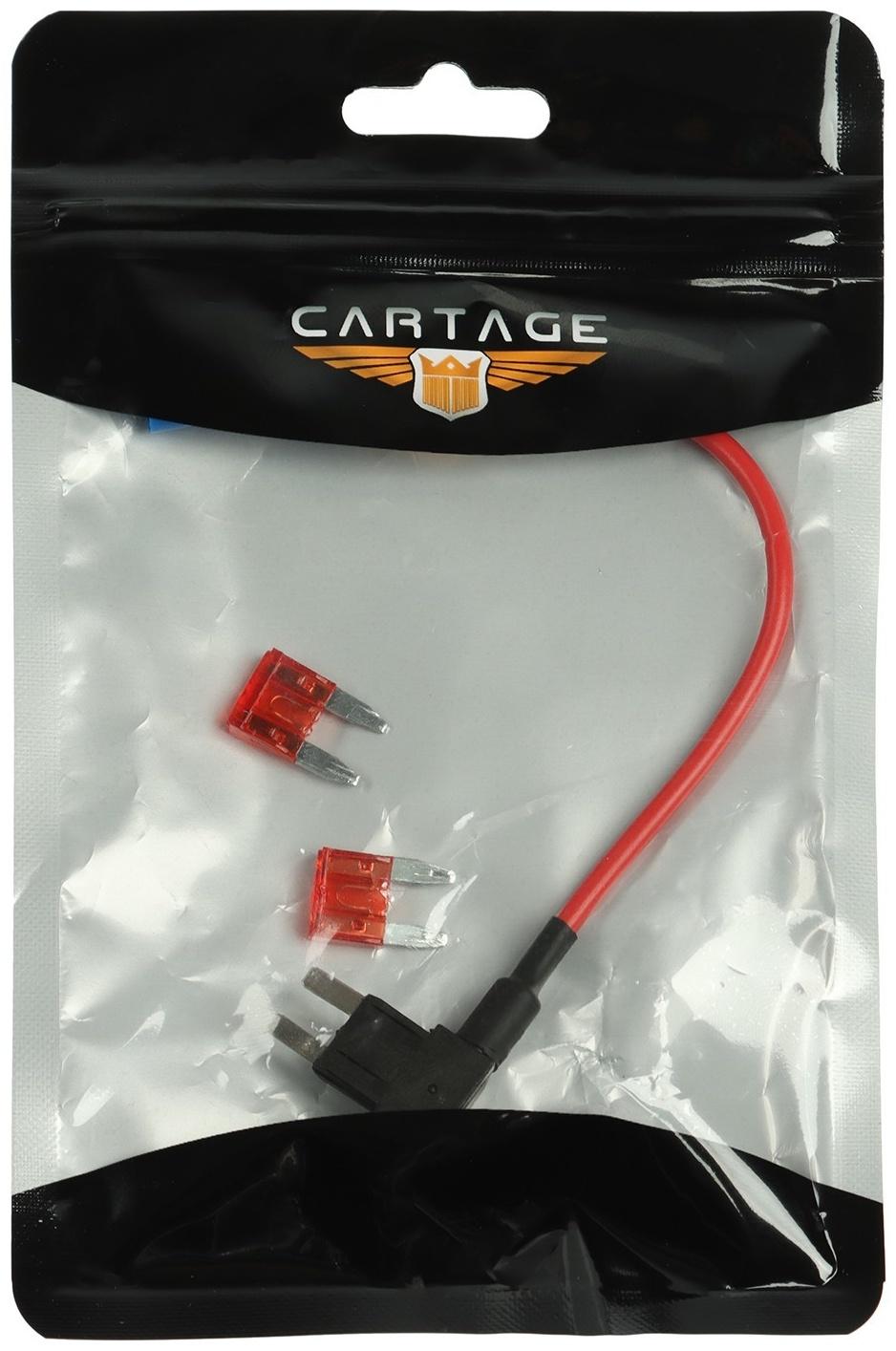 Удлинитель предохранителя, мини 10А, провод 15 см