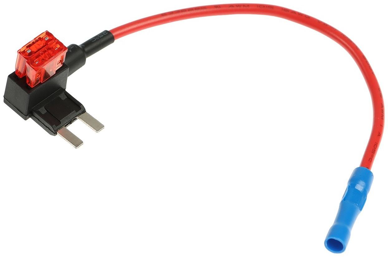 Удлинитель предохранителя, мини 10А, провод 15 см