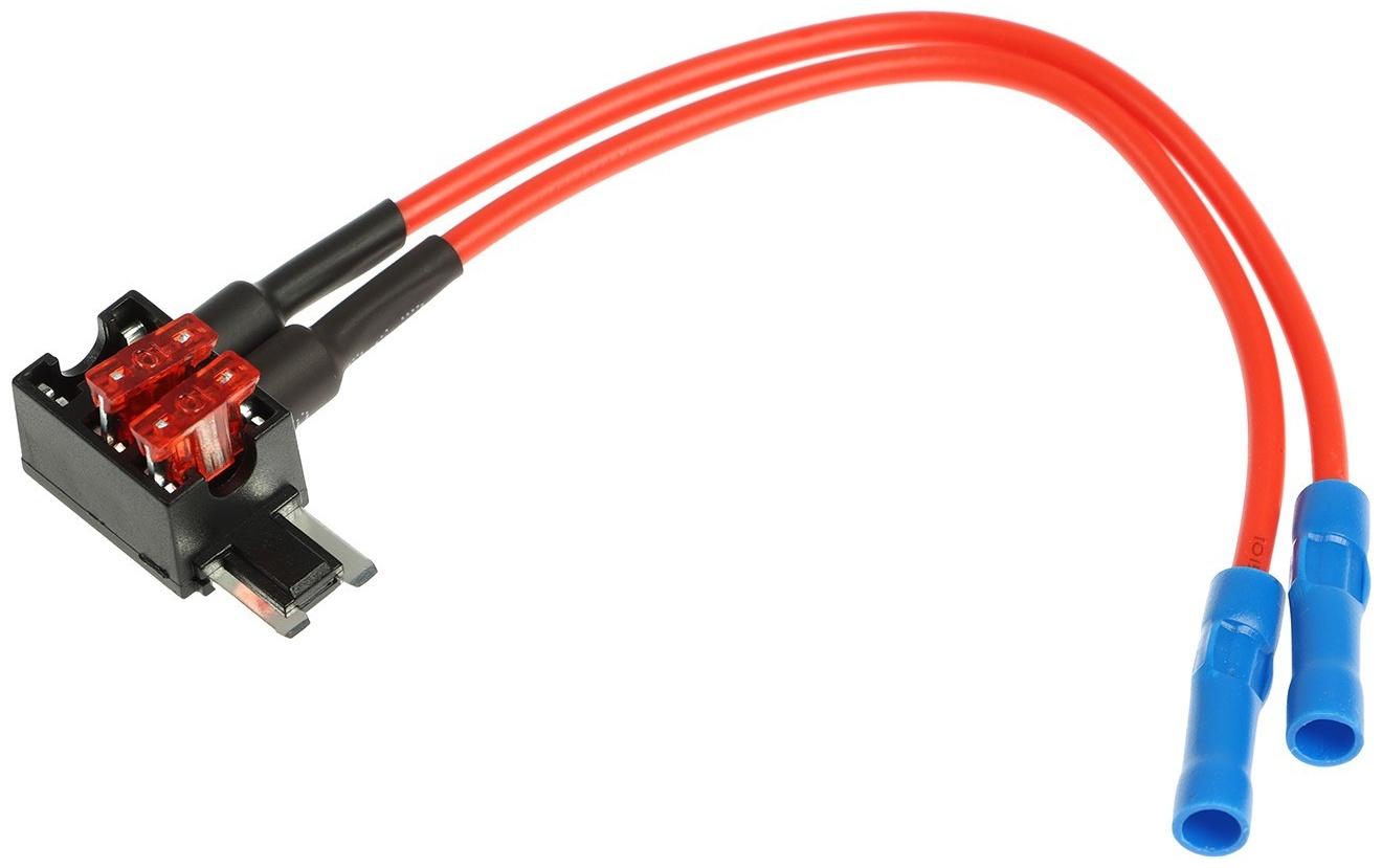 Удлинитель предохранителя двойной, микро, 10А, провод 15 см