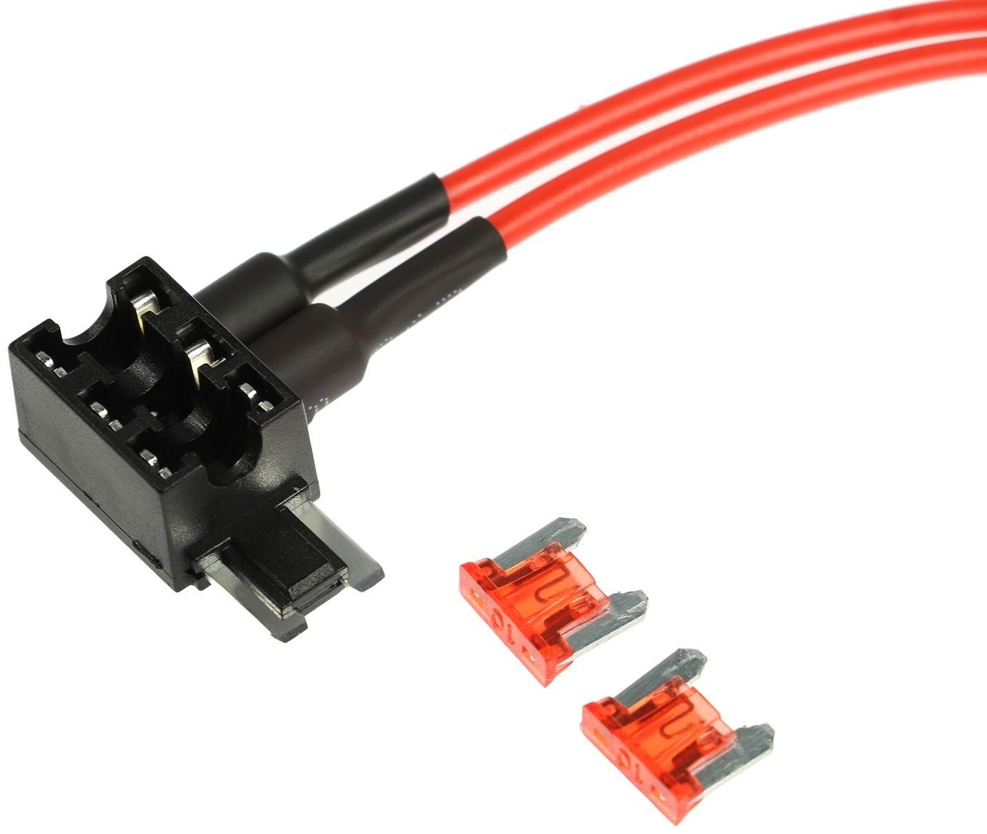 Удлинитель предохранителя двойной, микро, 10А, провод 15 см