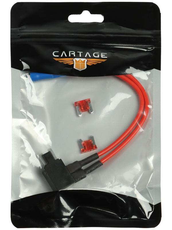 Удлинитель предохранителя двойной, микро, 10А, провод 15 см