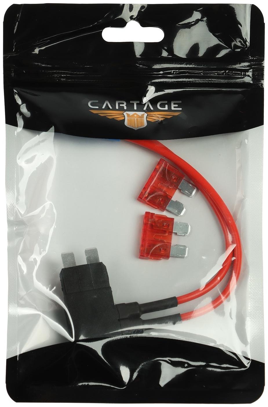 Удлинитель предохранителя двойной, стандарт 10А, провод 15 см