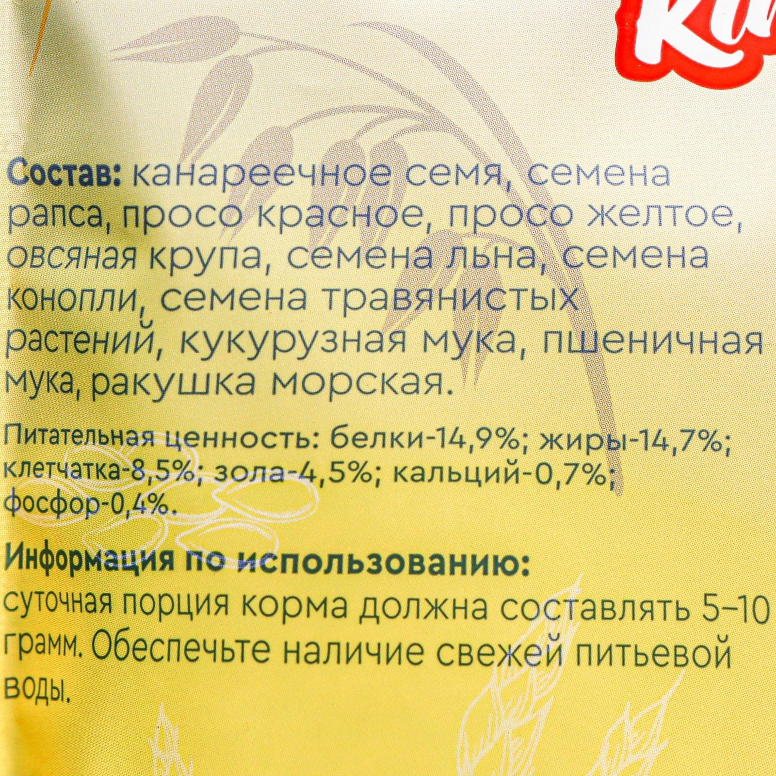 Корм Smile King для канарейки, 500 г