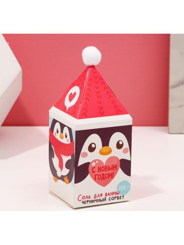 Соль для ванны «Ароматной зимы!», 200 г, аромат черничный сорбет