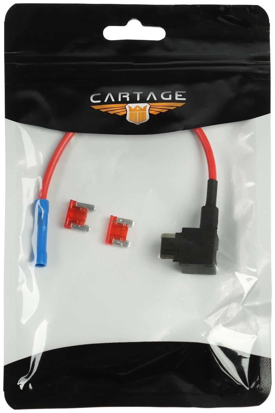 Удлинитель предохранителя, микро 10А, провод 15 см