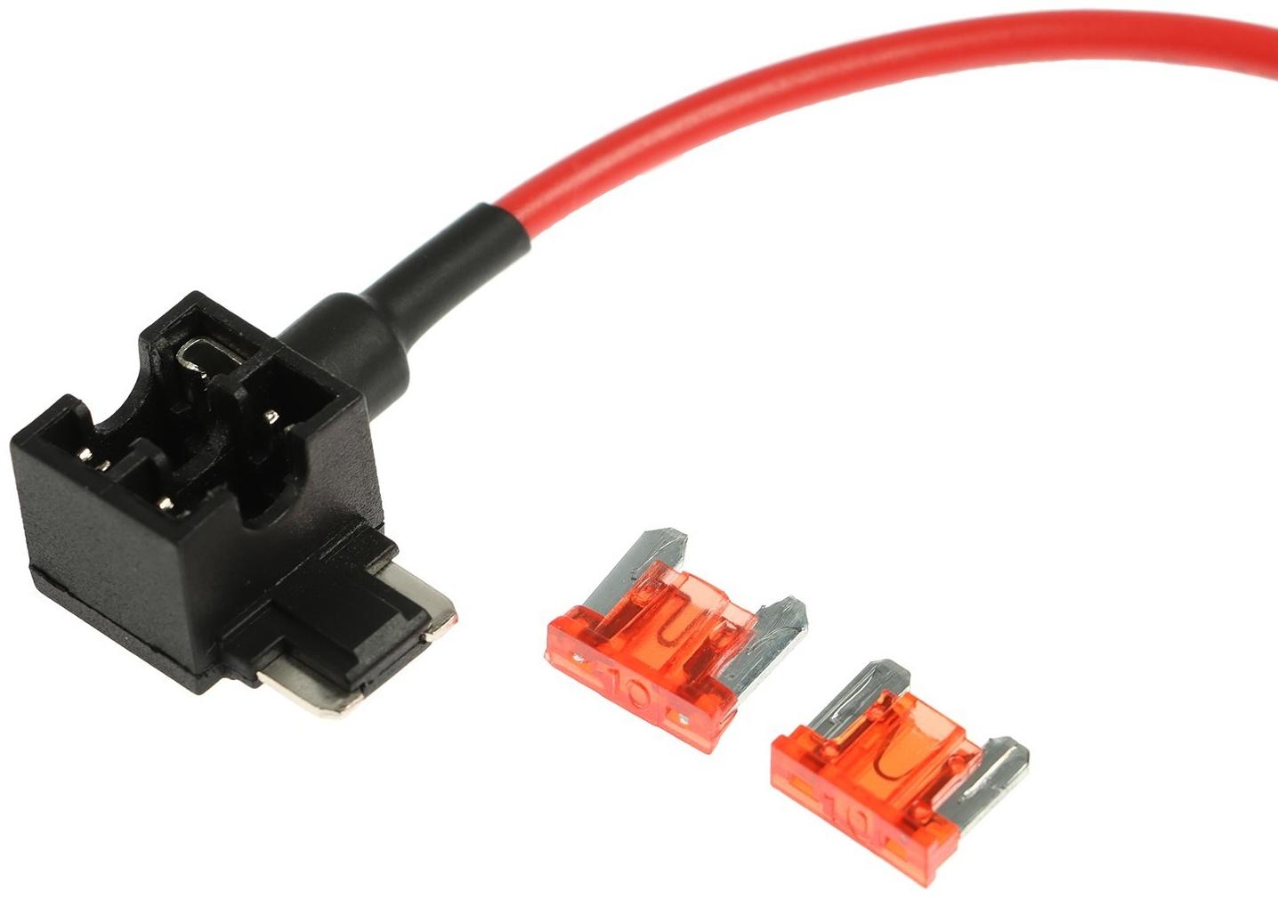 Удлинитель предохранителя, микро 10А, провод 15 см