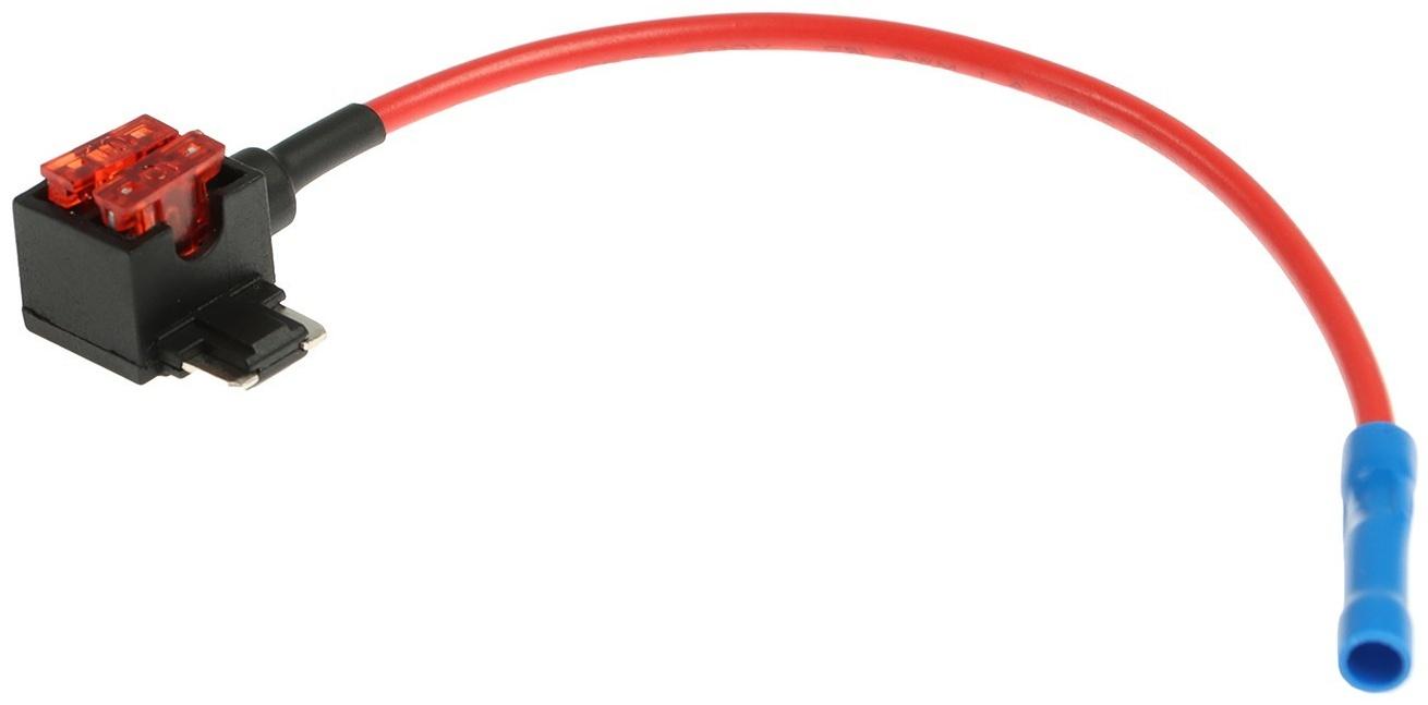 Удлинитель предохранителя, микро 10А, провод 15 см
