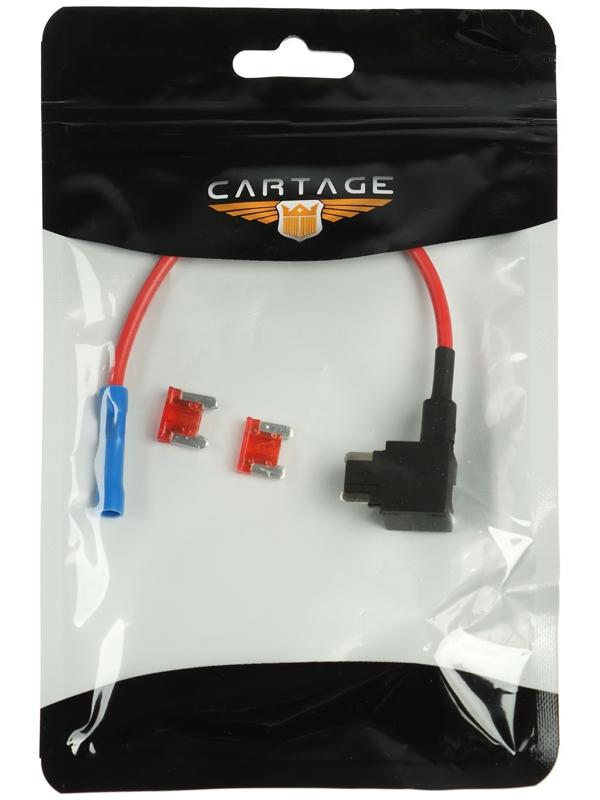 Удлинитель предохранителя, микро 10А, провод 15 см