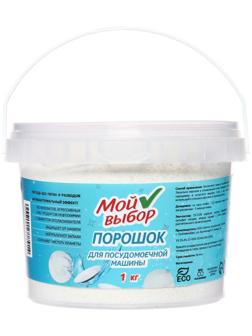 Порошок для посудомоечных машин Мой Выбор, 1 кг