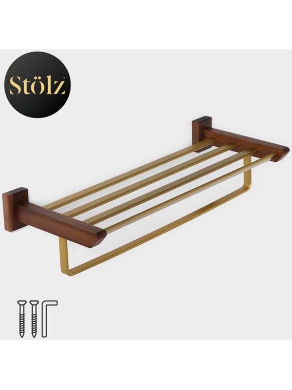 Полка с держателем для полотенец Штольц Stölz Hölzern Premiere, ореховое дерево, алюминий
