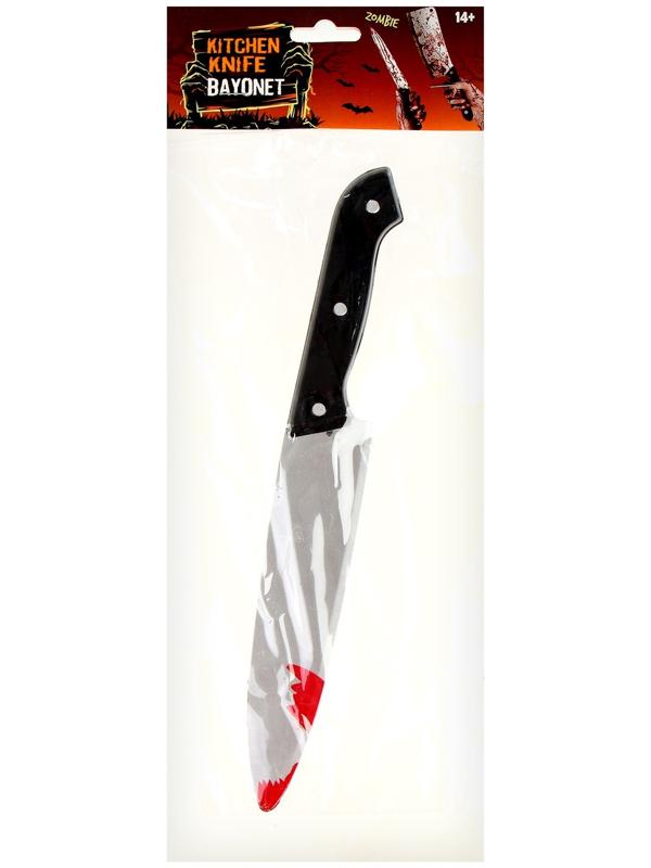 Прикол «Нож в крови»