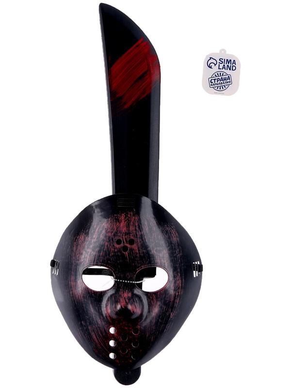 Карнавальный набор «Пятница», 2 предмета: маска, мачете