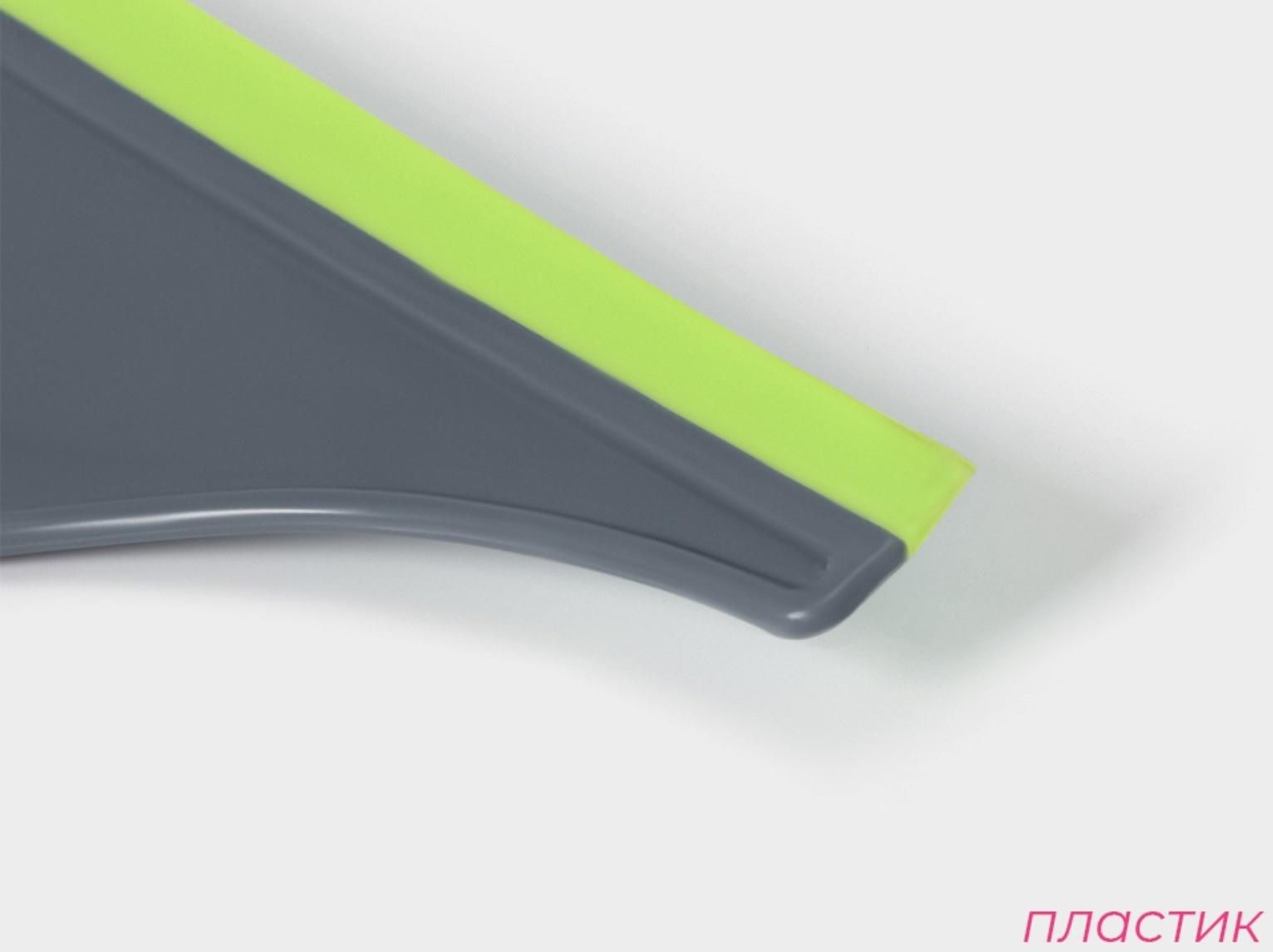 Водосгон Доляна Green day с анатомической ручкой, 25×24 см, цвет зелёный