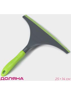 Водосгон Доляна Green day с анатомической ручкой, 25×24 см, цвет зелёный