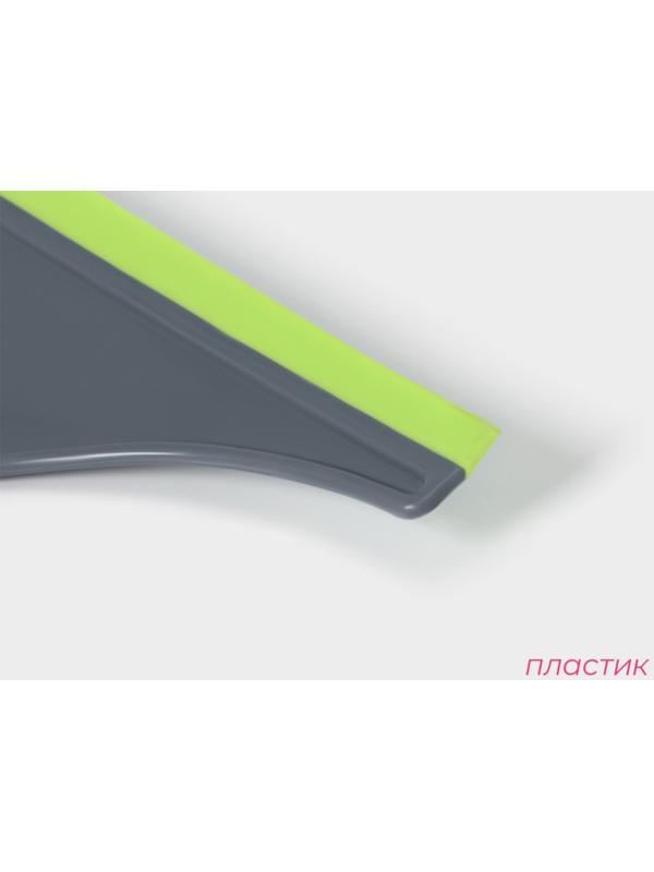 Водосгон Доляна Green day с анатомической ручкой, 25×24 см, цвет зелёный