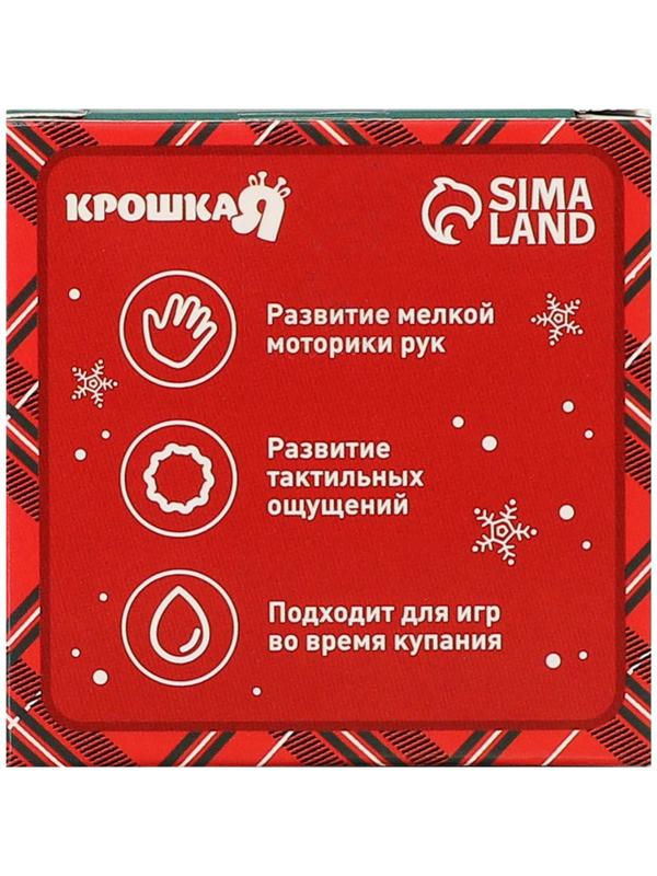 Развивающий тактильный мячик «Веселые друзья», подарочная Новогодняя упаковка, 1 шт., цвет МИКС