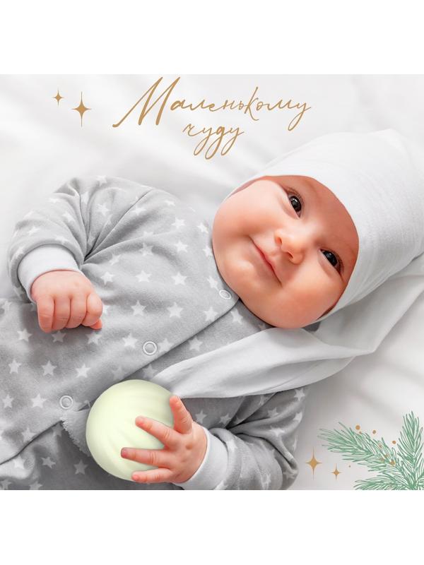 Развивающий тактильный мячик «Зайка на шаре», подарочная упаковка, 1 шт.