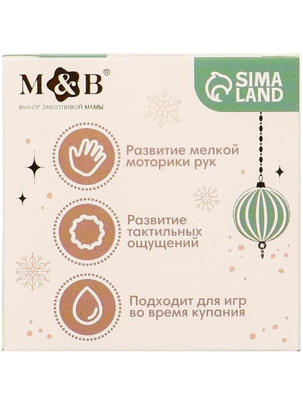 Развивающий тактильный мячик «Зайка на шаре», подарочная упаковка, 1 шт.