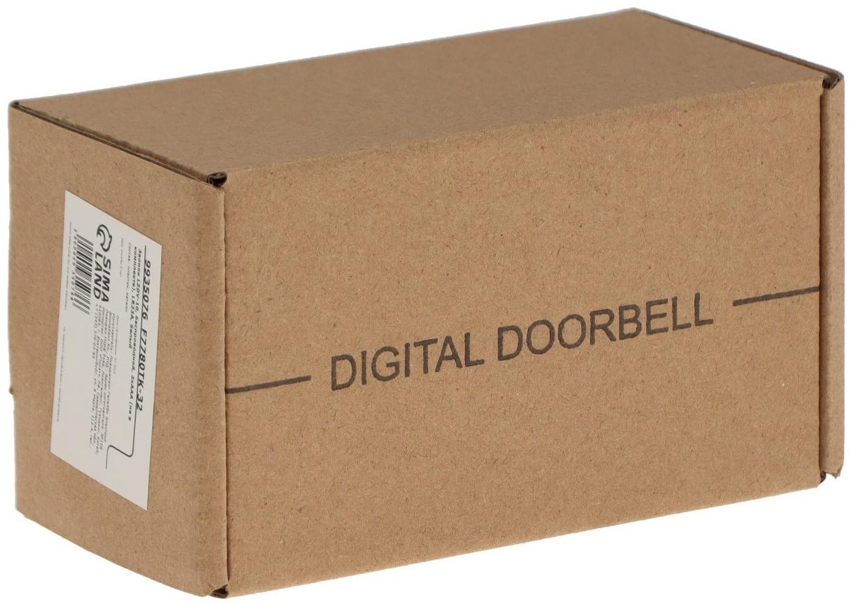 Звонок LZDV-10, беспроводной, 2хAАА (не в комплекте), LR23A, белый