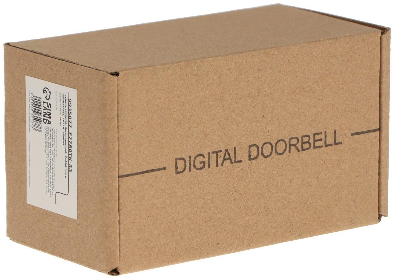 Звонок LZDV-10, беспроводной, 2хAАА (не в комплекте), LR23A, чёрный