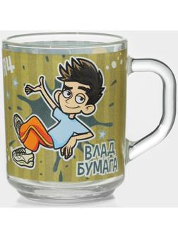 Кружка детская стеклянная «Влад А4», 230 мл