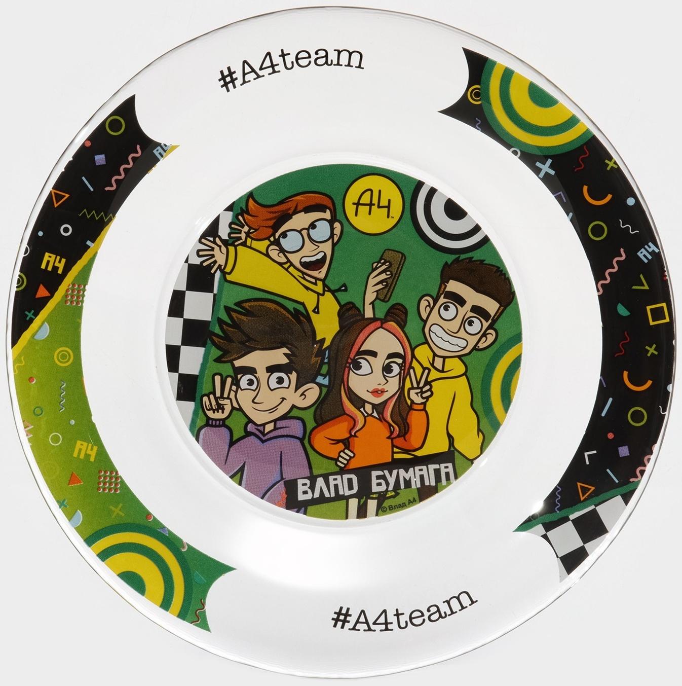 Тарелка стеклянная «Влад А4. Влад и компания», d=19.5 см