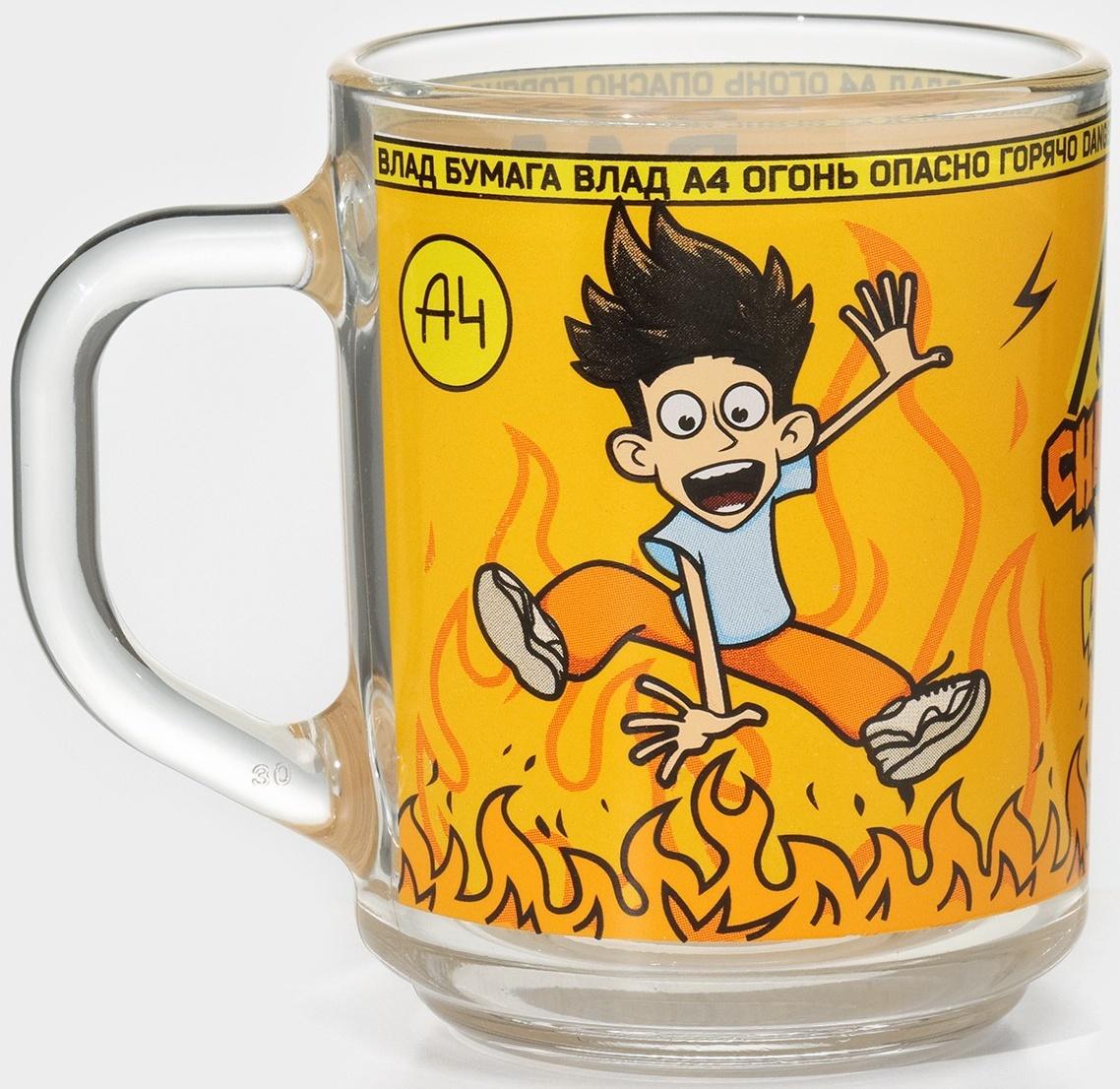 Кружка детская стеклянная «Влад А4. Огонь», 230 мл