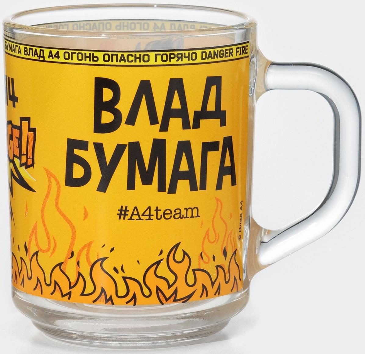 Кружка детская стеклянная «Влад А4. Огонь», 230 мл
