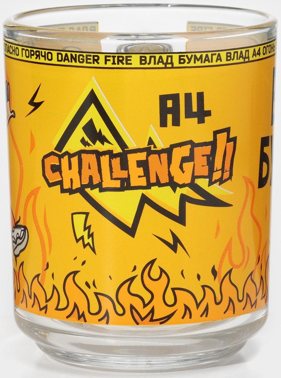 Кружка детская стеклянная «Влад А4. Огонь», 230 мл