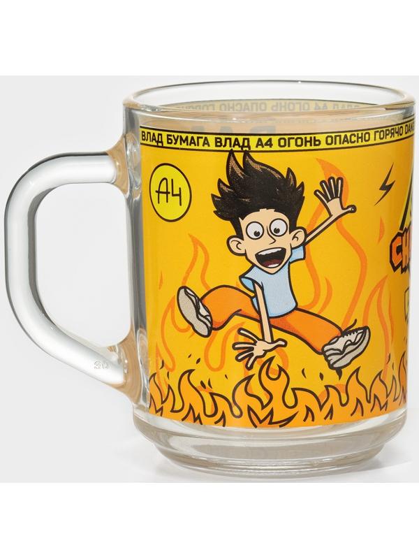 Кружка детская стеклянная «Влад А4. Огонь», 230 мл