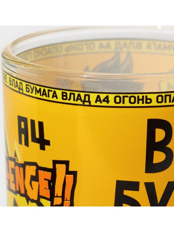 Кружка детская стеклянная «Влад А4. Огонь», 230 мл