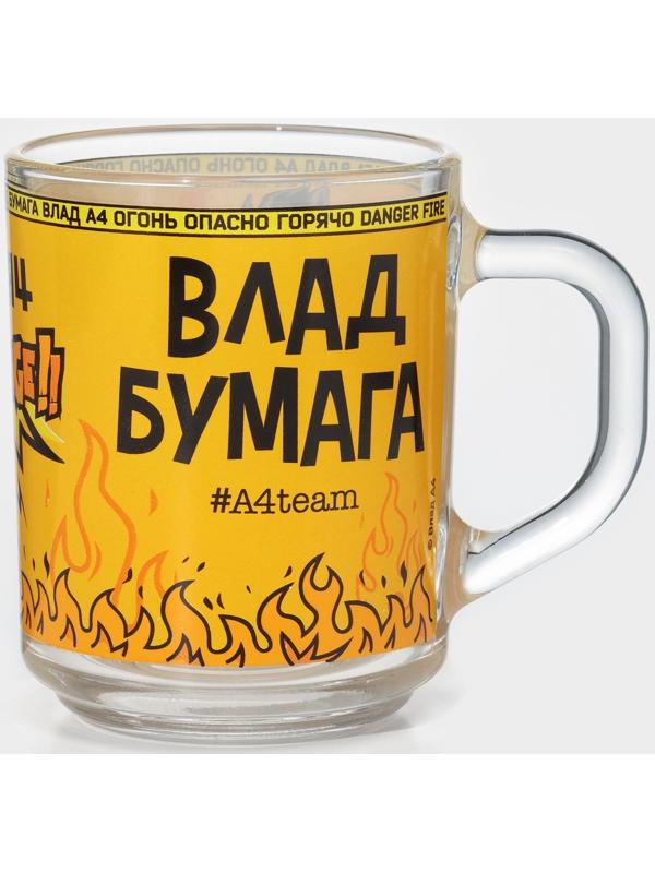 Кружка детская стеклянная «Влад А4. Огонь», 230 мл