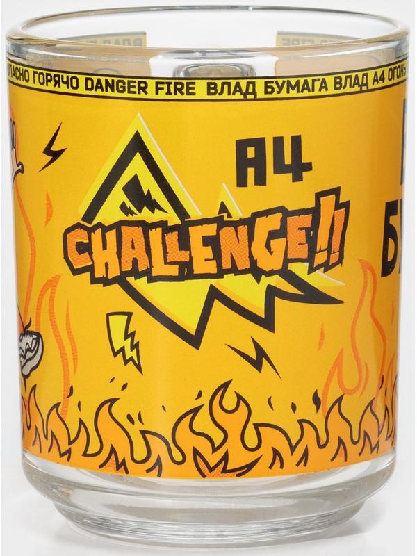 Кружка детская стеклянная «Влад А4. Огонь», 230 мл