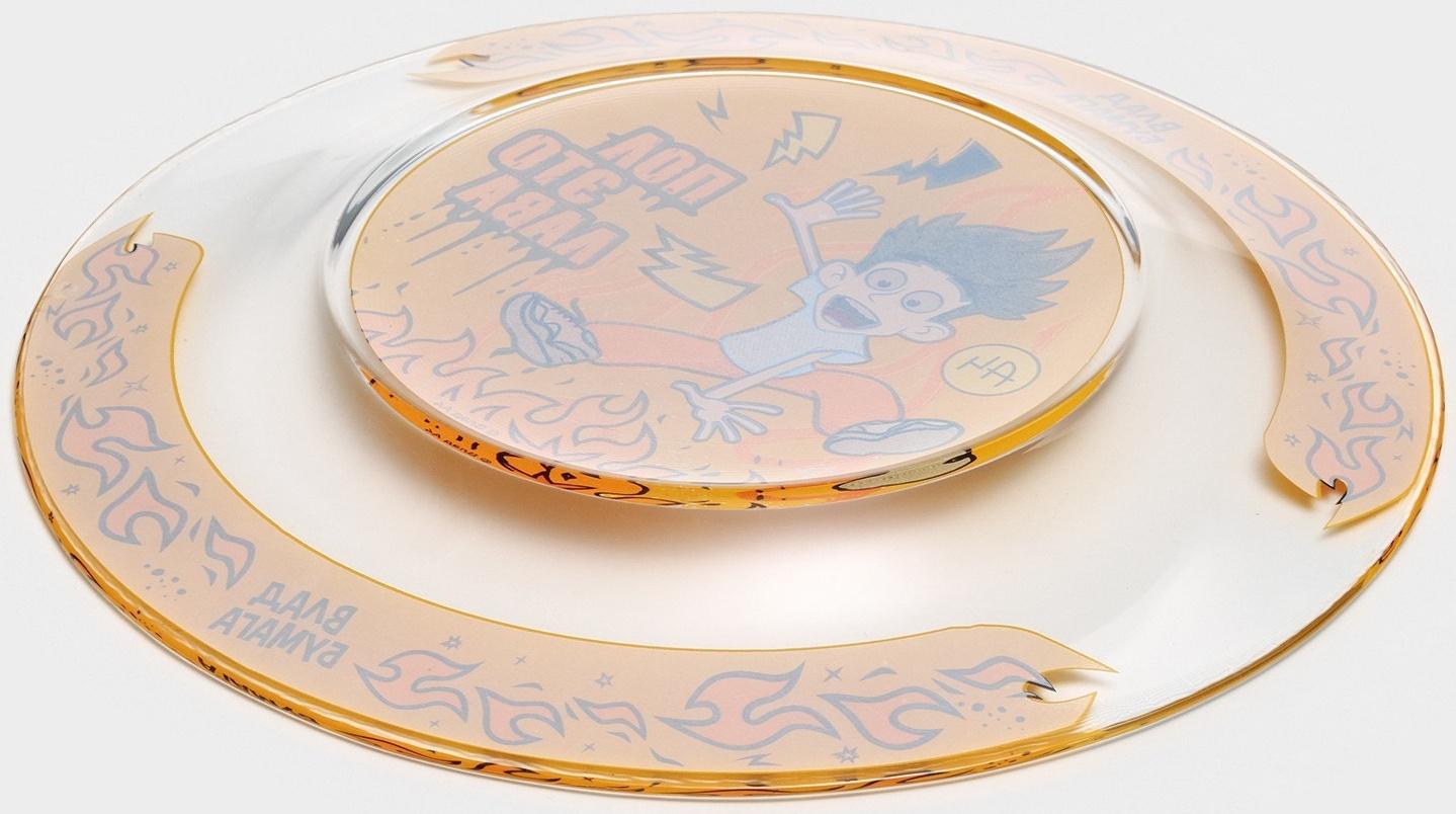 Тарелка стеклянная «Влад А4. Огонь», d=19.5 см