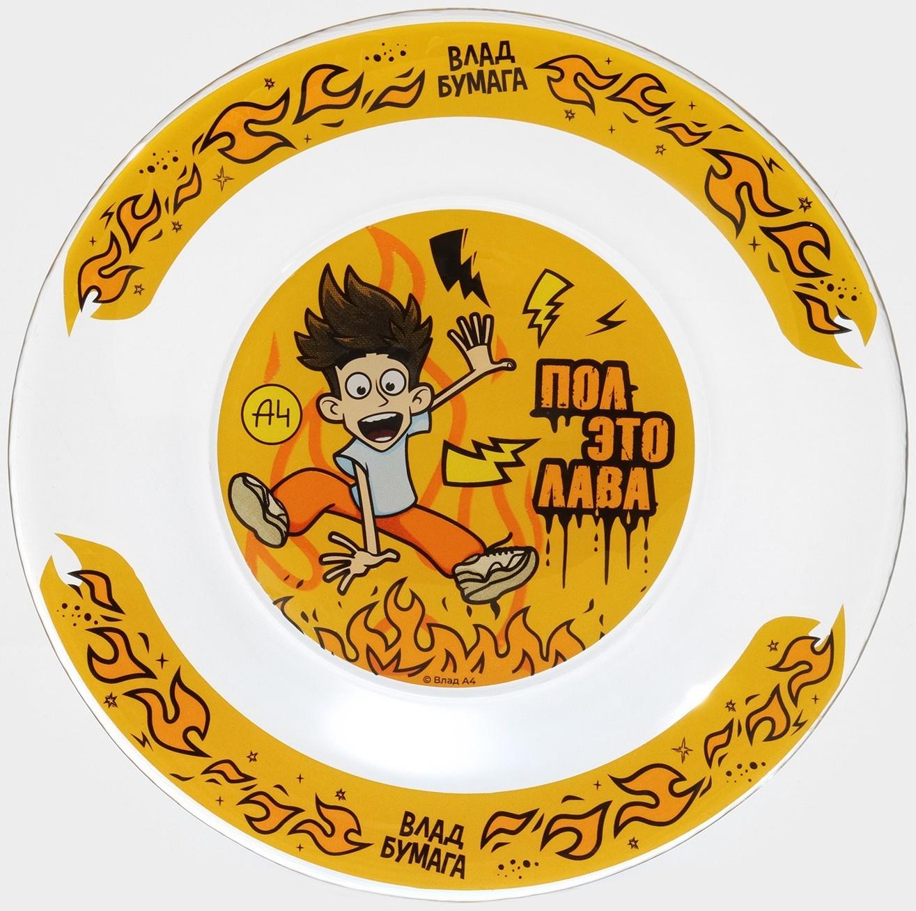 Тарелка стеклянная «Влад А4. Огонь», d=19.5 см