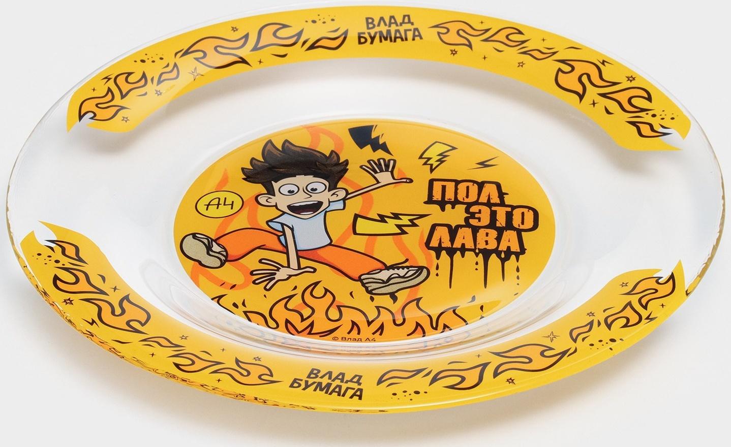 Тарелка стеклянная «Влад А4. Огонь», d=19.5 см