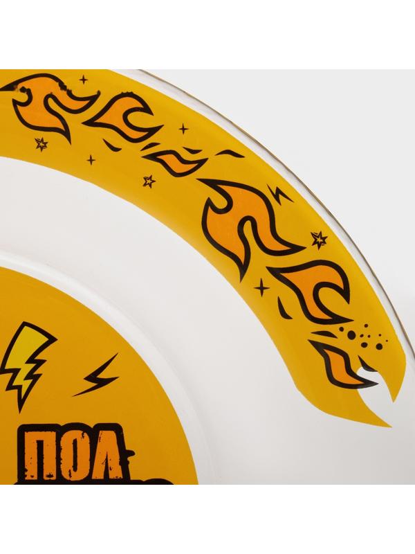 Тарелка стеклянная «Влад А4. Огонь», d=19.5 см