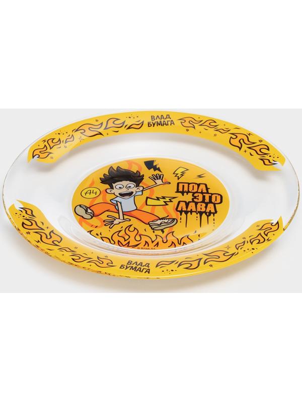 Тарелка стеклянная «Влад А4. Огонь», d=19.5 см