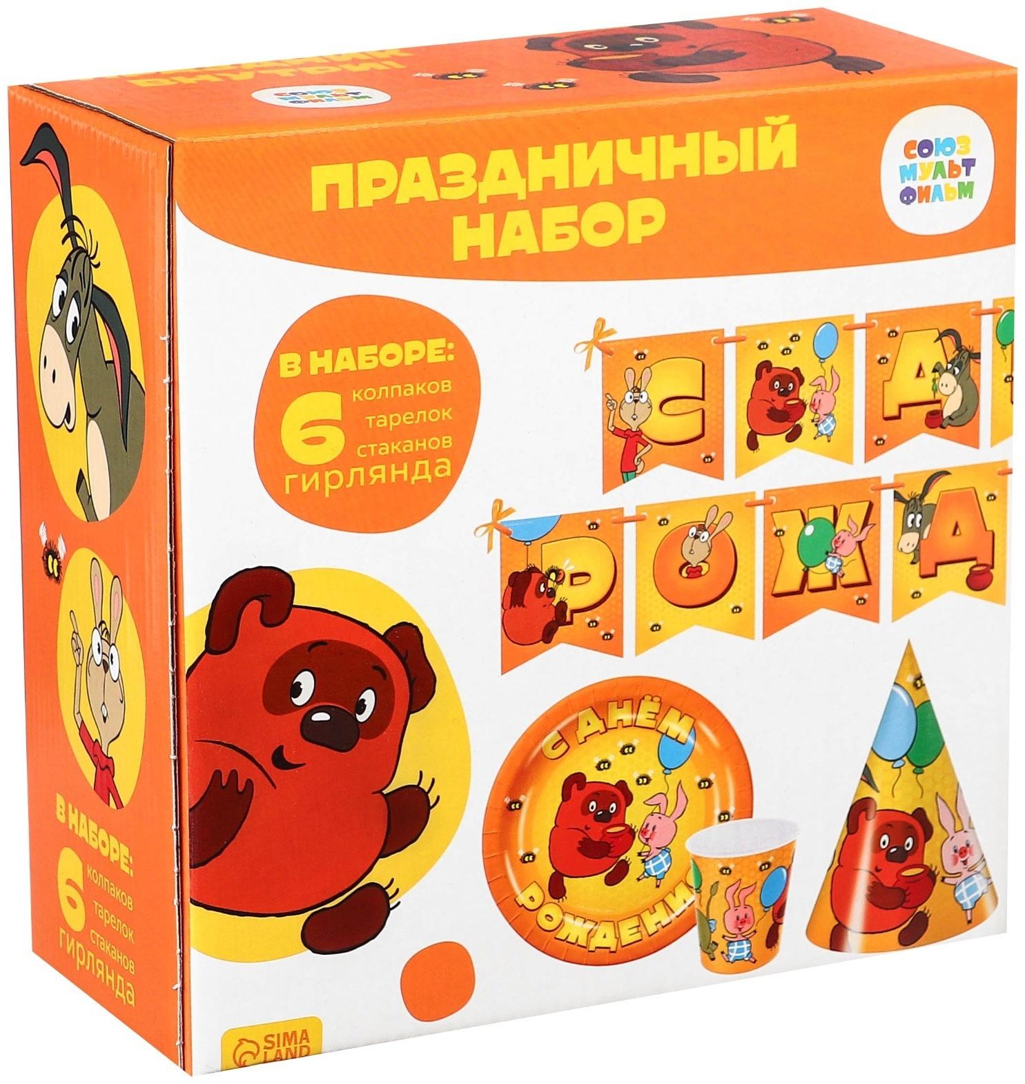 Набор бумажной посуды, на 6 персон 