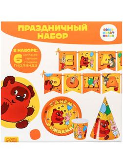 Набор бумажной посуды, на 6 персон 