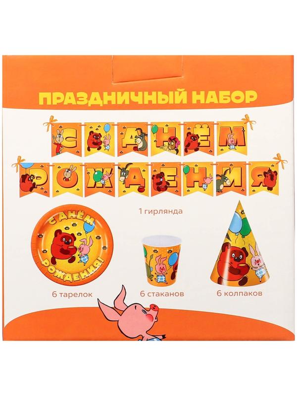 Набор бумажной посуды, на 6 персон 