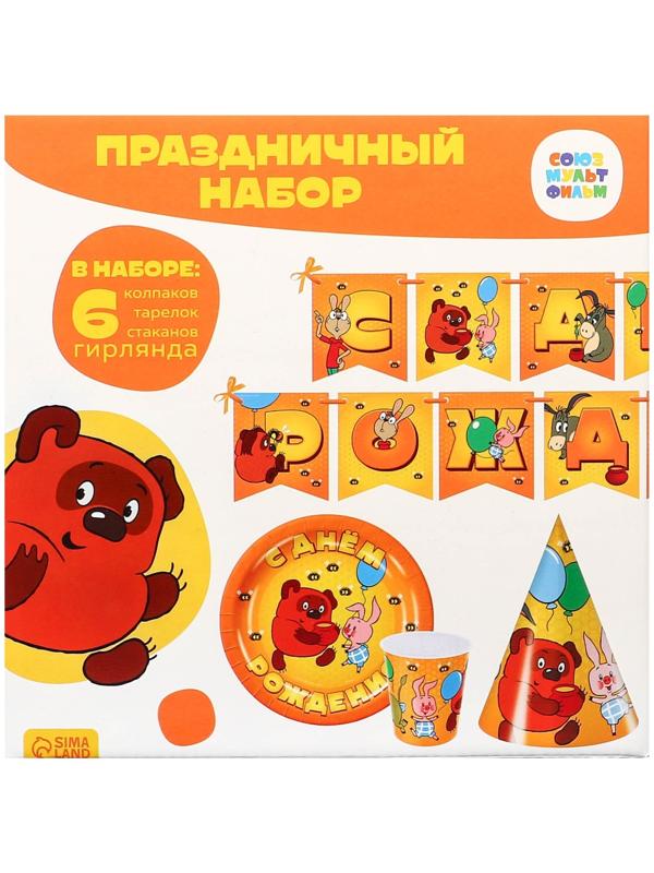 Набор бумажной посуды, на 6 персон 