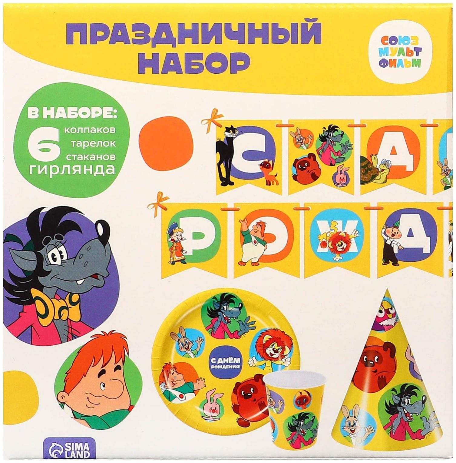 Набор бумажной посуды, на 6 персон 