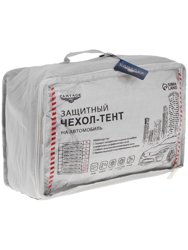 Тент автомобильный CARTAGE Standart, внедорожник, водонепроницаемый, 530×200×150 см