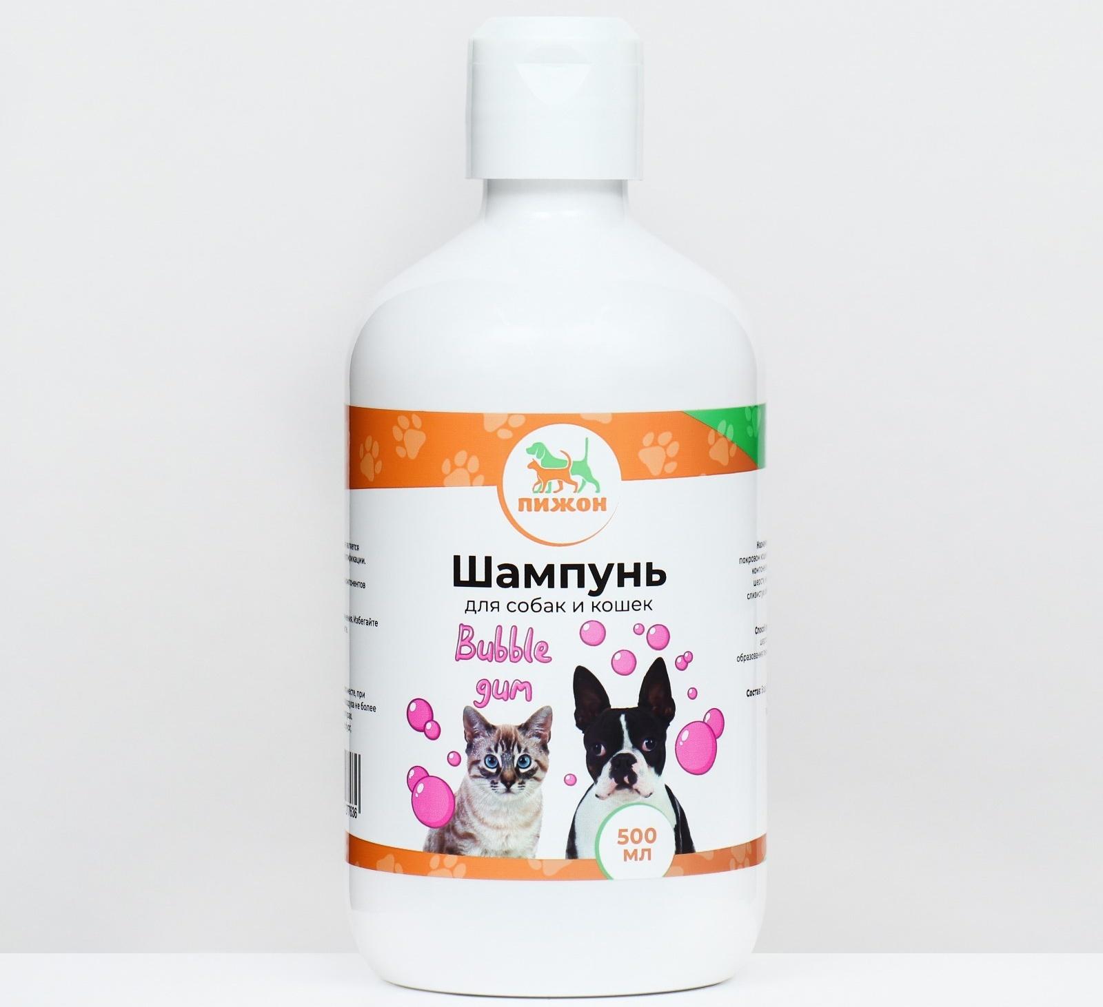 Шампунь 