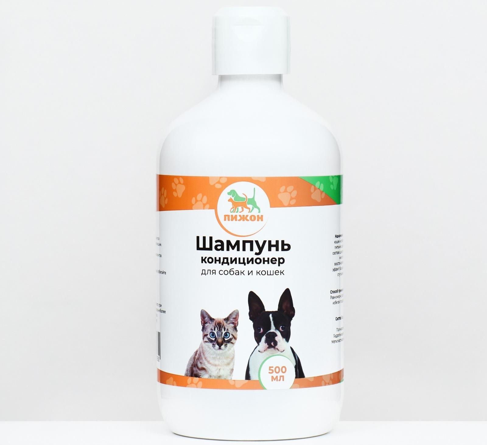 Шампунь - кондиционер 