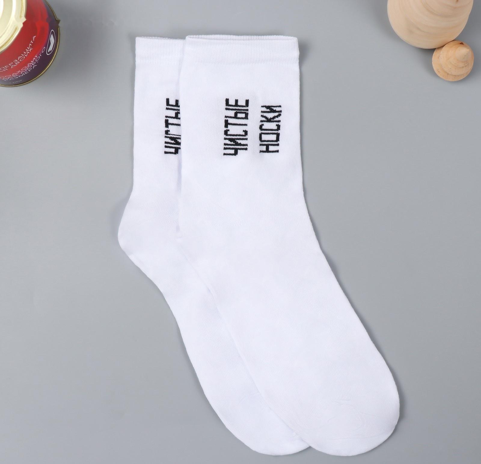 Носки с принтом в банке 