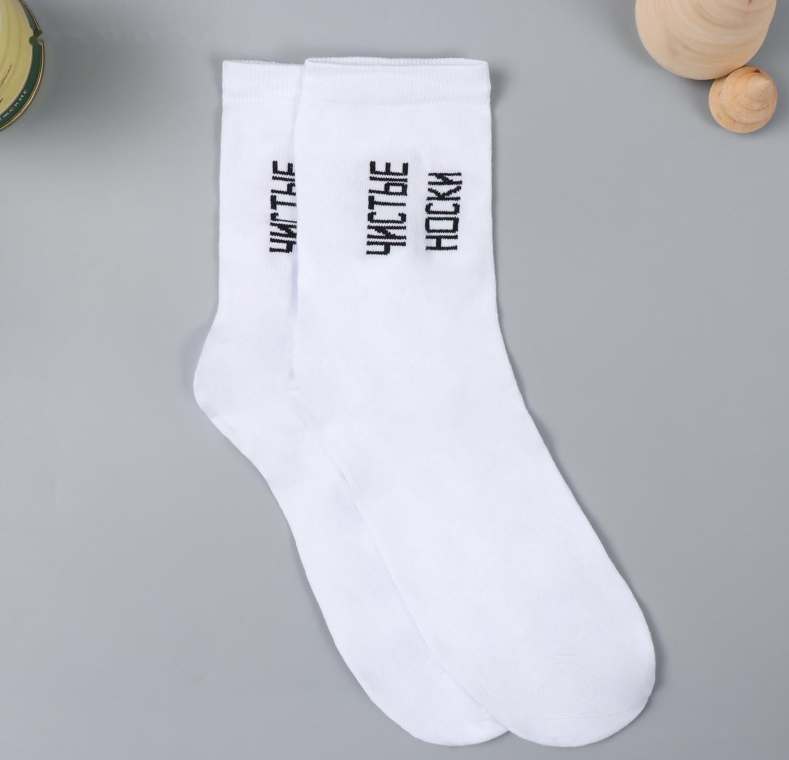 Носки с принтом в банке 